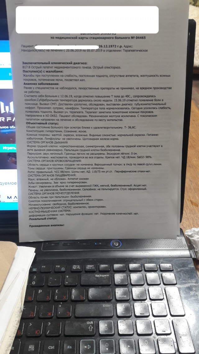 Ребяты! Человеку в Челябинске нужны срочно преператы.