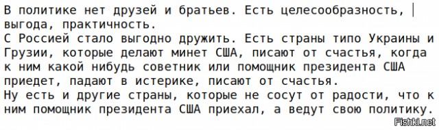 В Китае объяснили, почему даже США боятся связываться с Россией