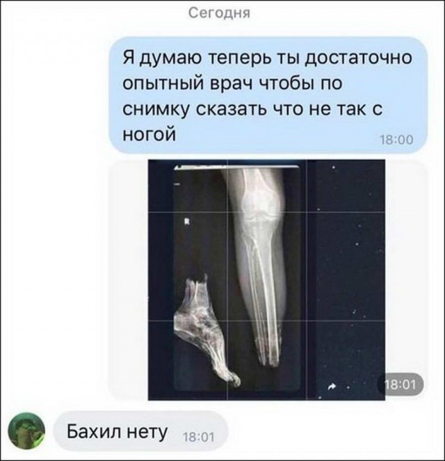 А вы слышите голоса?