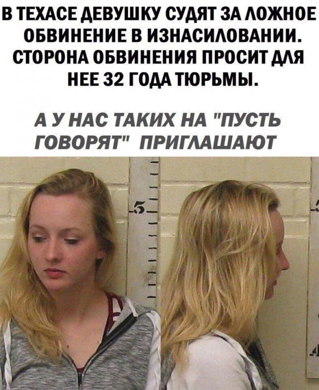Изнасилованная дознавательница из Уфы затребовала 300 миллионов рублей