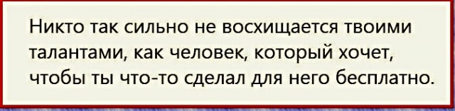 Картинки с надписями, истории и анекдоты 01.10.19