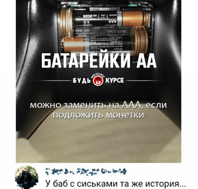 Картинки с надписями, истории и анекдоты 02.11.19