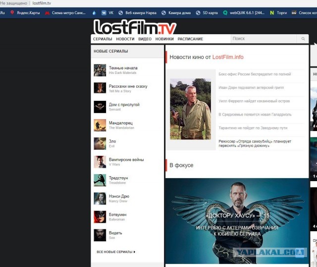 Роскомнадзор снова заблокировал LostFilm.TV. Теперь уже не отдельные страницы, а весь домен