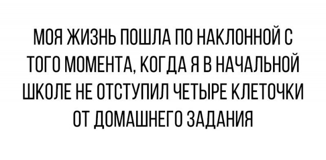 Древние мемы с ВК. Для тех кто забыл #6