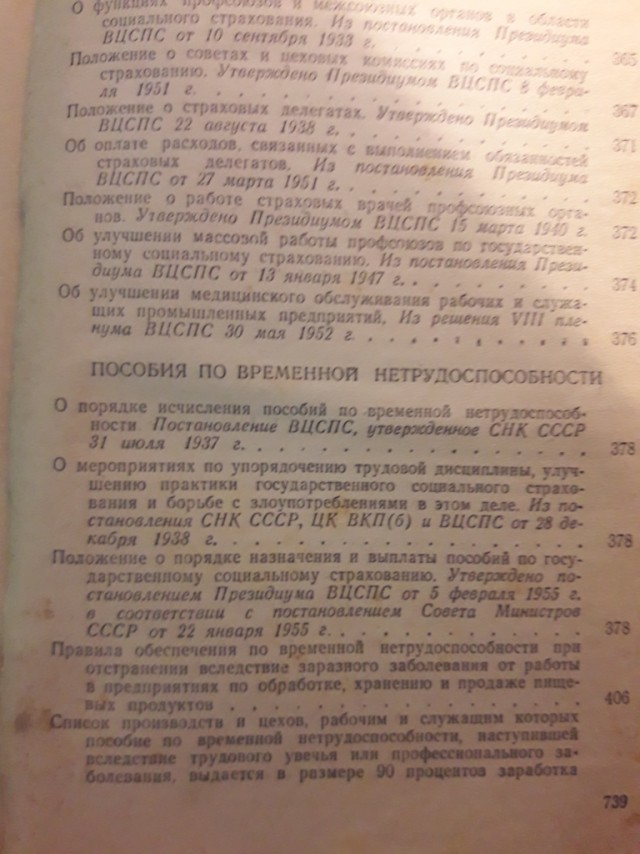Настоящий Сталин - Думай Сам/ Думай Сейчас