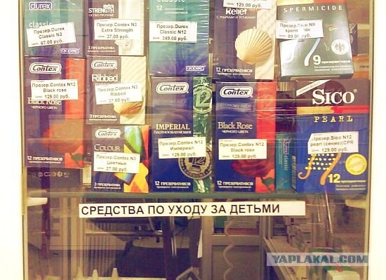 Дети - наше всё