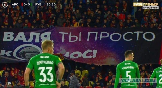 Терешкову обнулили