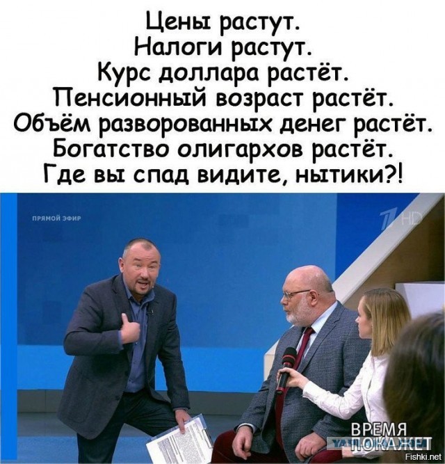 Куда вдруг исчезли все достижения Путина.