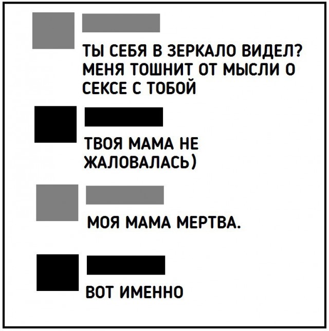Немного жути на предстоящую неделю