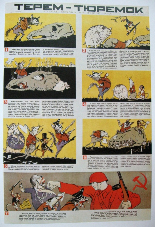 Графика военных лет 1941-1945 (+ 1945-1982)