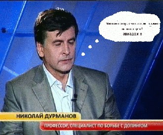 Фотожаба: Николай Дурманов