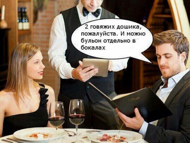 Подборка баянов