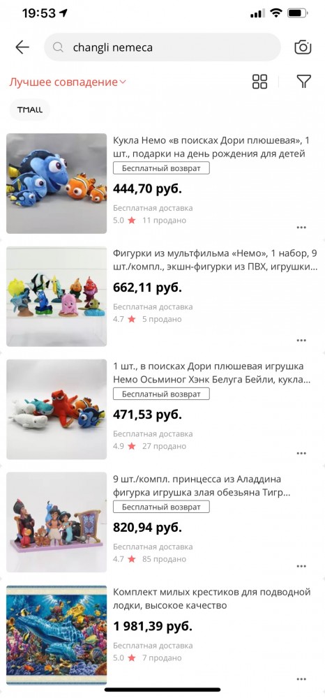 Китайцы на AliExpress продают новые электрокары за 900+ долларов