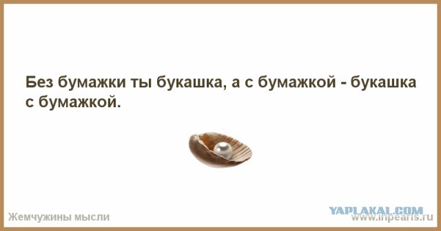 Приколы с пропуском на границе с Беларусью