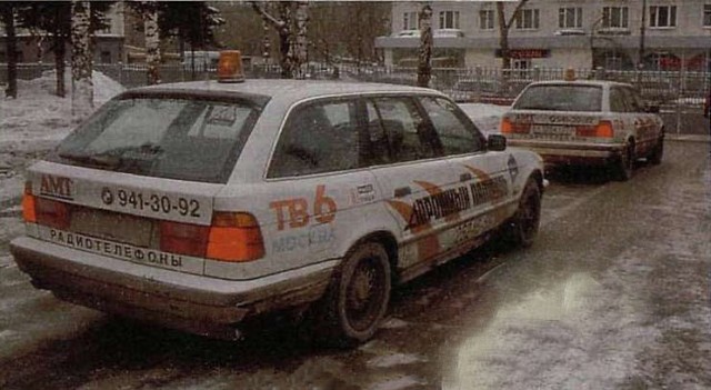 Небольшая подборка из 90-х