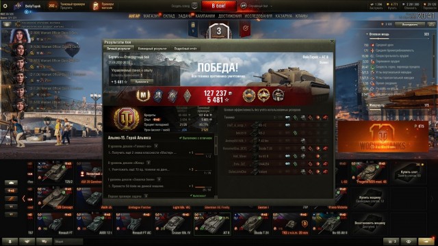 Wargaming 59