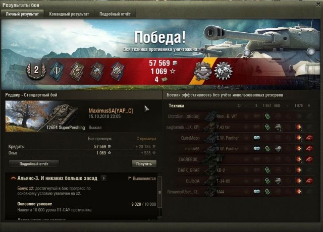Wargaming 59