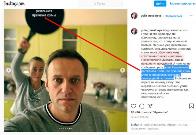 Случайность или спланированная популярность?