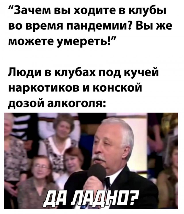 Юмор в картинках 10.11.20