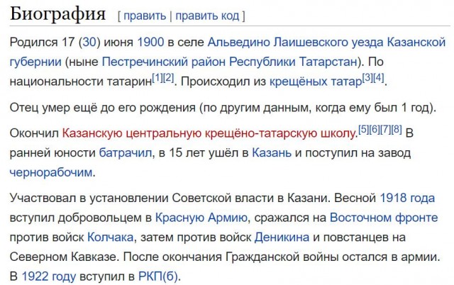 Последний защитник Брестской крепости