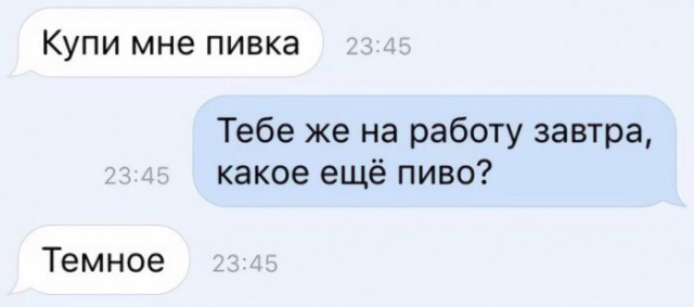 Картинки и мемы для настроения 007