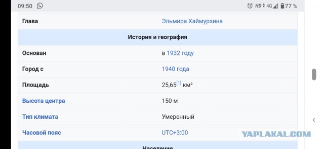 Не понимала, почему Виктор меня мышкой называет, пока не обнаружила целый зоопарк в его телефоне