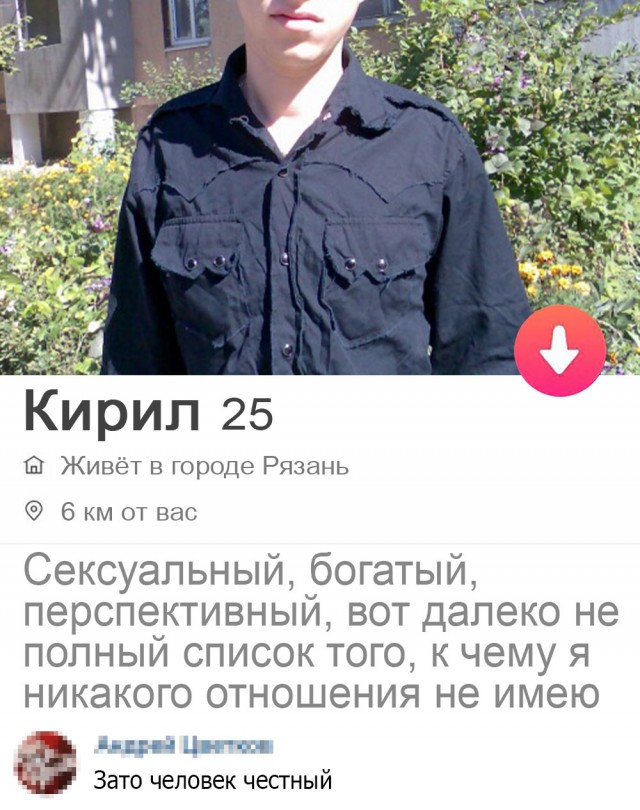 Идиотизмы из сети 04.01.21