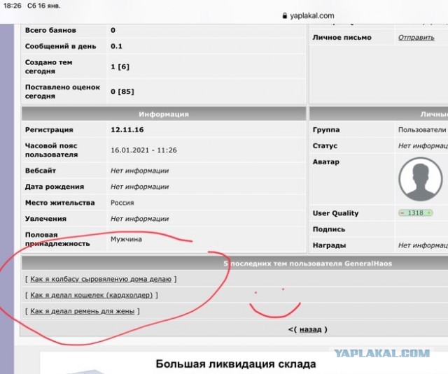 Как я колбасу сыровяленую дома делаю