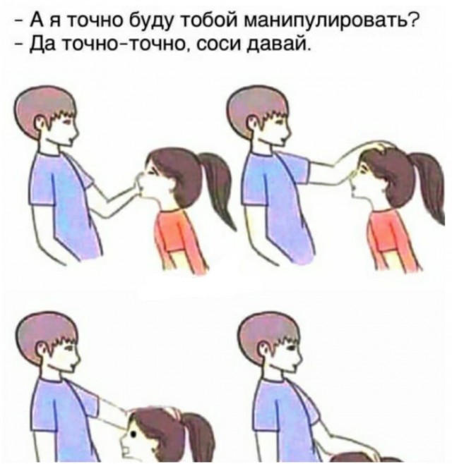 Пятница. И немного слегка пошлых картинок с надписями и без 16+ (29.01)