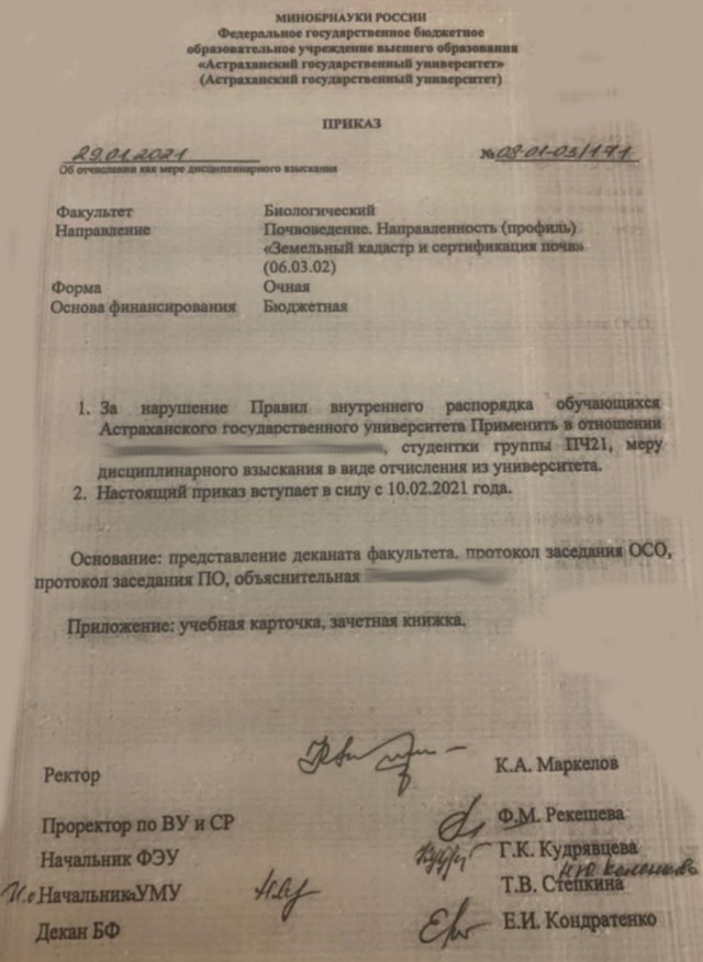 Эти приказы я подписываю с болью в сердце