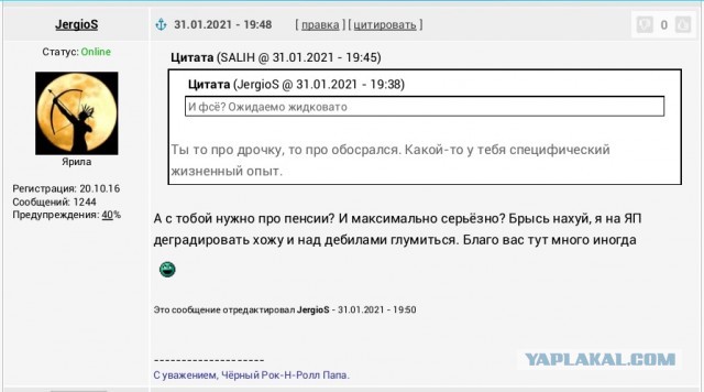 «Ты че смотришь, ты, иди сюда!