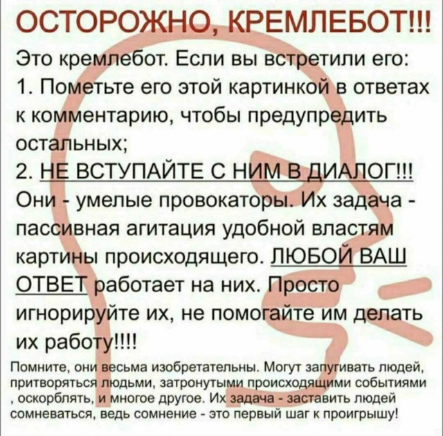 Свободные митинги в самых "демократических" странах