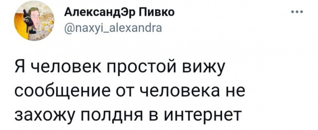 Бредзона 27.02.21