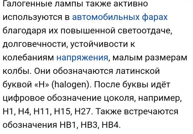 Попытка по честному пройти техосмотр