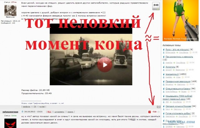Любовь и взаимоуважение на дороге
