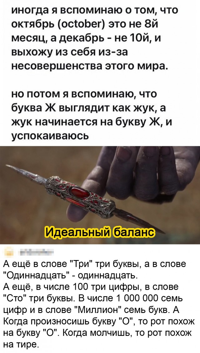 Картинки и мемы для настроения