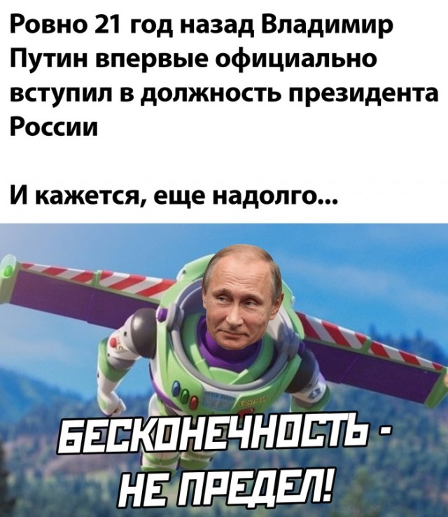 Весёлый полтишок 7.05