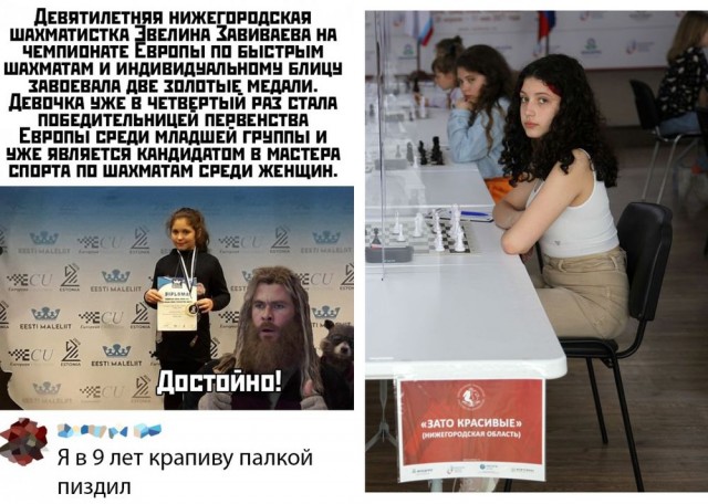 Картинки и мемы для настроения