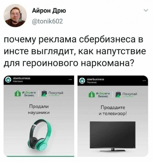 Не очень адекватный юмор