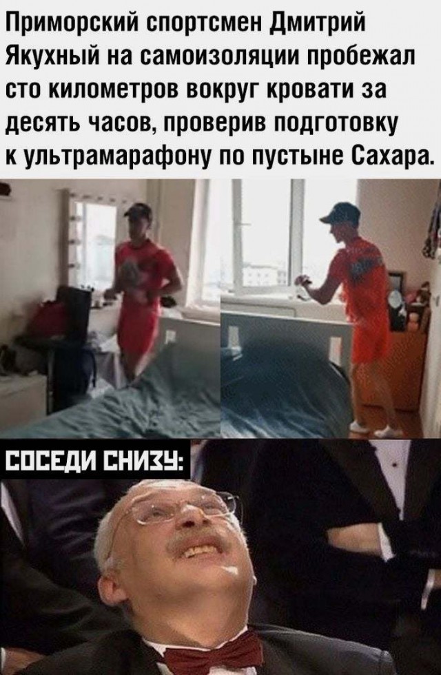 Картинки и мемы для настроения 17.06.2021