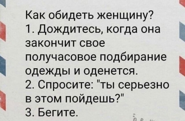 Так себе картинки 18.07.21