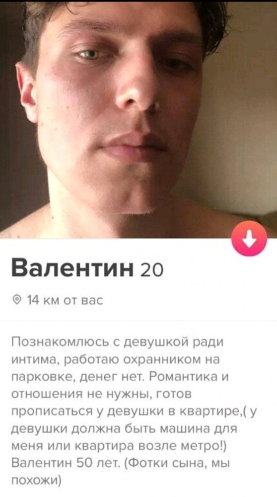 Badoo: россияне готовы потратить на первое свидание 1700 рублей