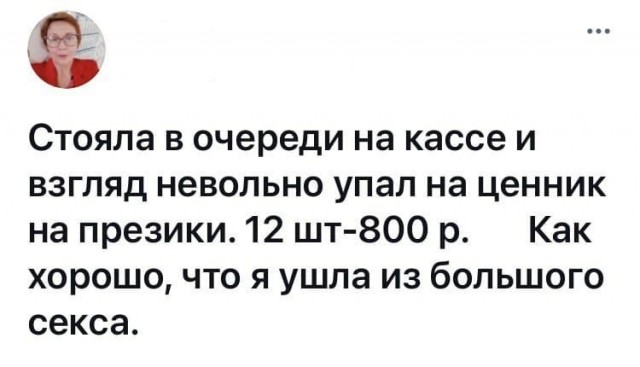 Бредзона 08.08.21