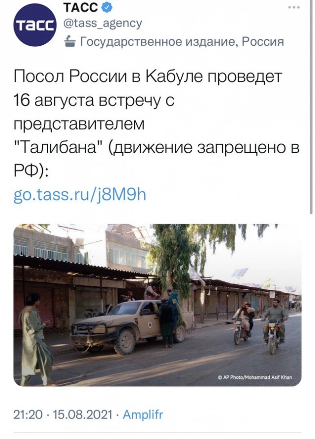 Талибы взяли под охрану внешний периметр российского посольства в Кабуле