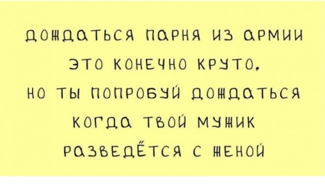 Картинки и мемы для настроения 16.08.2021