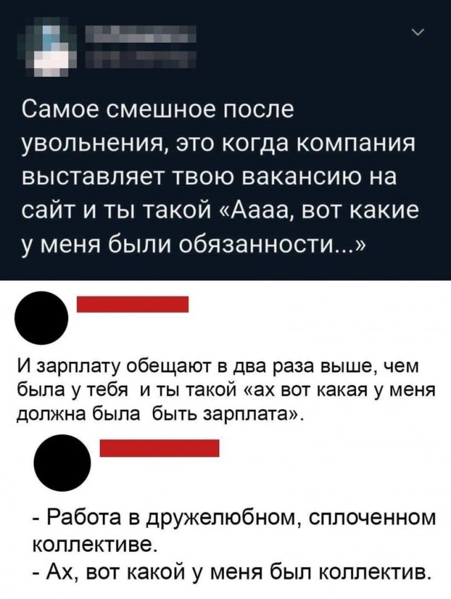 Юмор в картинках 4.09.21