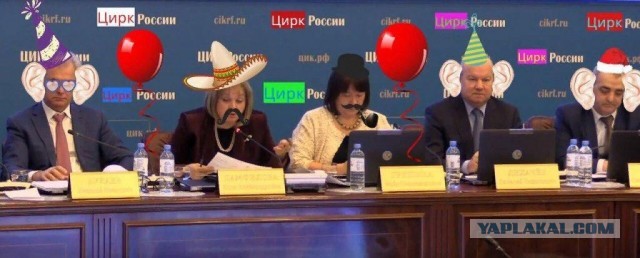 По итогам прошедших выборов «Единая Россия» получила в Госдуме конституционное большинство