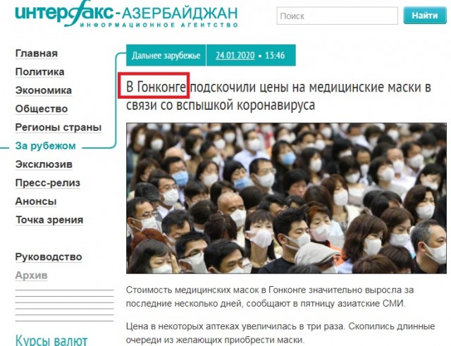 Ох уж эти ковидиоты