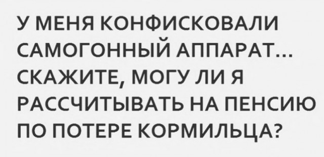 Так себе картинки 01.10.21