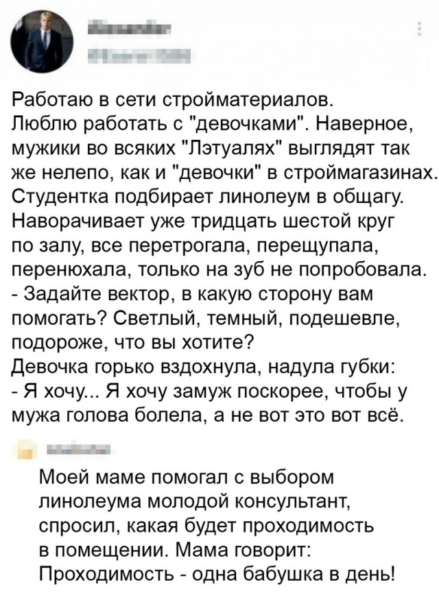 Так себе картинки 15.10.21